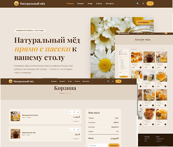 Проект 3